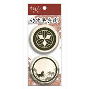れもん 戦国武将ダブル缶バッジセット 09.竹中半兵衛