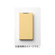 AA400032 [Xperia Z2 Bella Mirror Diary Yellow]