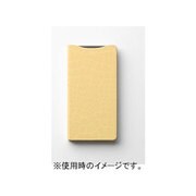AA400032 [Xperia Z2 Bella Mirror Diary Yellow]