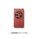 AA400096 [Xperia Z2 Z-View Stella Diary Red]