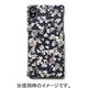 AA400136 [Xperia Z2 Liberty Bar [Ivy] Navy]