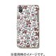 AA400044 [Xperia Z2 Barcelona Liberty [Meadow] Violet]