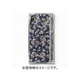 AA400140 [Xperia Z2 [Ivy] Navy]