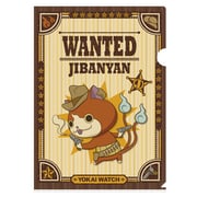 妖怪ウォッチ クリアファイル H ジバニャン 手配書 [キャラクターグッズ]