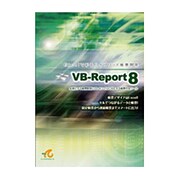 VB-REPORT8 [帳票生成ツール]