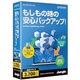 FarStone TotalRecovery 10 Pro [Windowsソフト]
