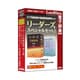 リーダーズスペシャルセット 2 [Windowsソフト]