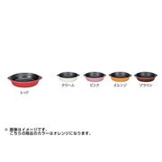 ノンスティック ラウンドベーキング14 オレンジ 28365