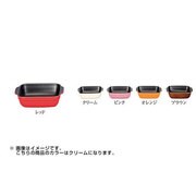 ノンスティック スクエアベーキング20 クリーム 28383