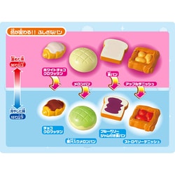 ヨドバシ Com パイロット Pilot かえちゃoh まほうの楽しいパン屋さん バストイ 通販 全品無料配達