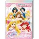 プリンセス ボリュームタップリぬりえ