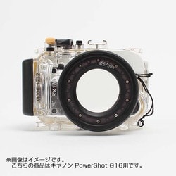 ヨドバシ.com - サンコー thanko WRCFG16K [キヤノン PowerShot G16用 防水ハウジングケース] 通販【全品無料配達】