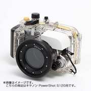 キヤノン PowerShot S120用 防水ハウジングケース WRCFCS22