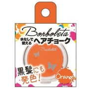 ヘアチョーク オレンジ