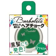 ヘアチョーク グリーン