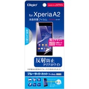 SMF-XPA2FLGWBC [Xperia A2(SO-04F)用液晶保護フィルム クリスタルホワイト ブルーライトカット/反射防止]