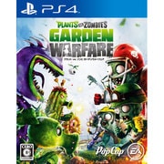 プラントvsゾンビ ガーデンウォーフェア [PS4ソフト]