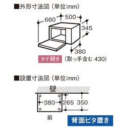ヨドバシ.com - シャープ SHARP RE-SS9B-W [過熱水蒸気オーブンレンジ 