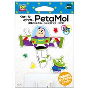 ウォールステッカーペタモ カラー トイストーリー (バズ・ライトイヤー)