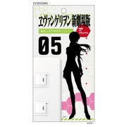 EV3003WS [真希波 マリ イラストリアス ウォールステッカー]