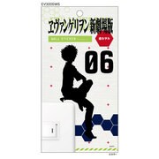 EV3005WS [渚カヲル ウォールステッカー]