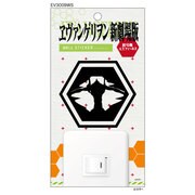 EV3009WS [初号機 A.T. フィールド ウォールステッカー]