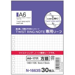 ヨドバシ.com - リヒトラブ LIHIT LAB. N1663S [ツイストリングノート