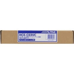 ヨドバシ.com - アルパイン ALPINE HCE-C03VC [ホンダ純正マルチビュー