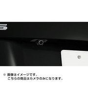 SGS-C920D-PR-LED [プリウス専用ステアリング連動バックビューカメラ LEDライティング付属]