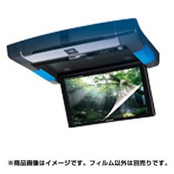 KAE-R900BF [9型リアビジョン用 ブルーライトカットフィルム 光沢]