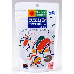 スズムシのエサ [飼育教材用飼料 35g]