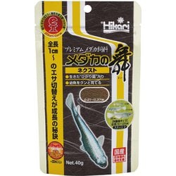 メダカの舞 ネクスト [メダカ 川魚用飼料 40g]