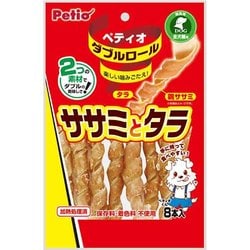 ダブルロール ササミとタラ [犬用おやつ 8本入 6ヶ月～ ハードタイプ]