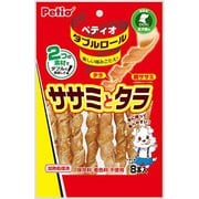 ダブルロール ササミとタラ [犬用おやつ 8本入 6ヶ月～ ハードタイプ]