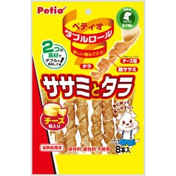 ダブルロール ササミとタラ チーズ入り [犬用おやつ 8本入 6ヶ月～ ハードタイプ]