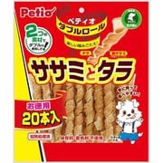 ダブルロール ササミとタラ [犬用おやつ 20本入 6ヶ月～ ハードタイプ]