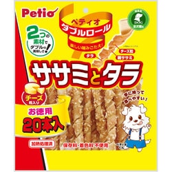 ダブルロール ササミとタラ チーズ入り [犬用おやつ 20本入 6ヶ月～ ハードタイプ]