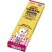 両面使えるつめみがき [猫用 つめとぎ またたび付]