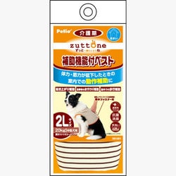 老犬介護用 補助機能付ベストK [犬用 高齢犬用 2L]