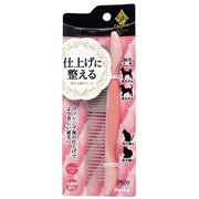 プレシャンテ [犬猫用 粗め＆細めコーム]