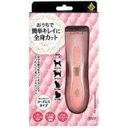 プレシャンテ [犬猫用 全身カットバリカン 乾電池式]