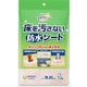 床を汚さないシート [犬用 防水シート 5枚入]