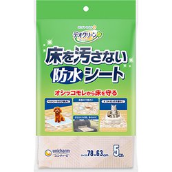 床を汚さないシート [犬用 防水シート 5枚入]
