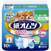 ペット用紙オムツ [超小～超小型犬 SS 10枚入]