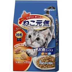 ねこ元気 お魚ミックス [猫用 ドライフード 1.0kg 総合栄養食]