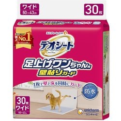 デオシート [犬用トイレシート 足上げワンちゃん用 壁貼りガード ワイド 30枚]