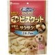 きょうのごほうび [犬用おやつ プチビスケット ミルク風味 300g]