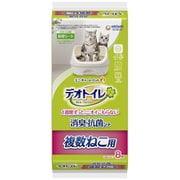 デオトイレ [1週間消臭 抗菌デオトイレ 複数ねこ用消臭 抗菌シート 8枚]
