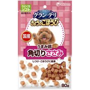 きょうのごほうびうまみ鶏角切りささみ80g [犬用おやつ うまみ鶏角切りささみ 80g]
