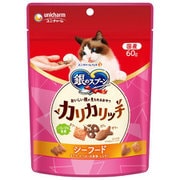 おいしい顔が見られるおやつ カリカリッチ シーフード [猫用おやつ 60g]